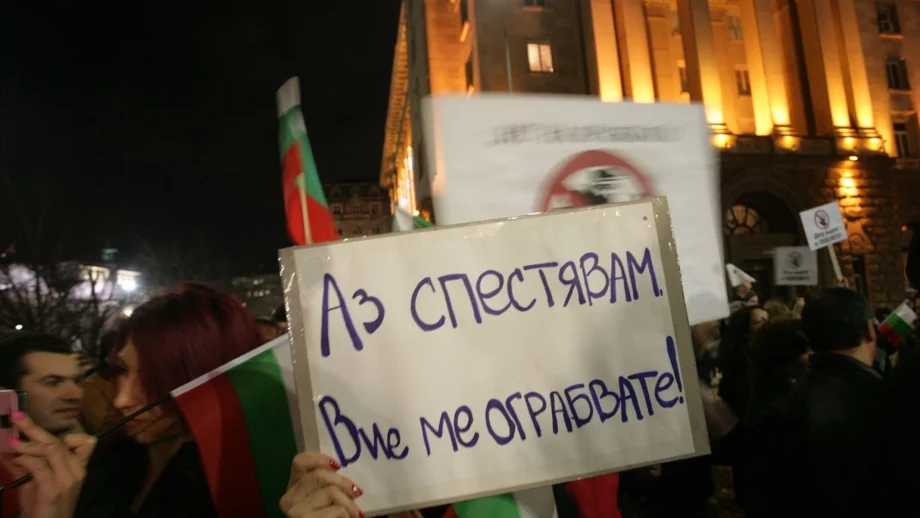 Пак протест срещу промените в пенсионното осигуряване