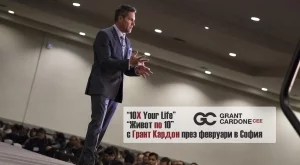 България се превръща в търсена дестинация за топ специалисти от цял свят