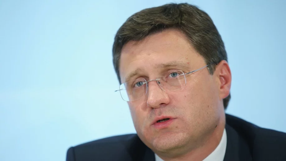 И Новак потвърди: Обмисля се прокарване на руски газопровод през България