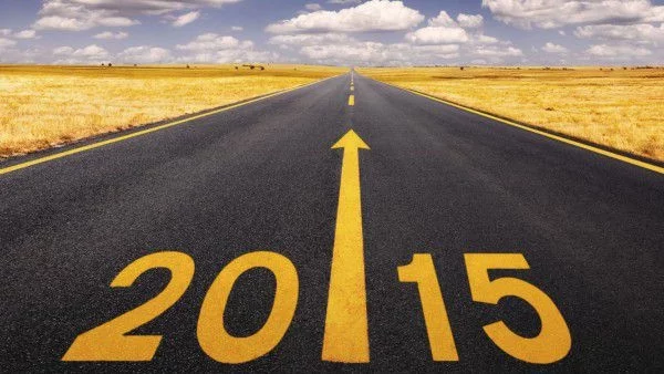 Начало номер 2015