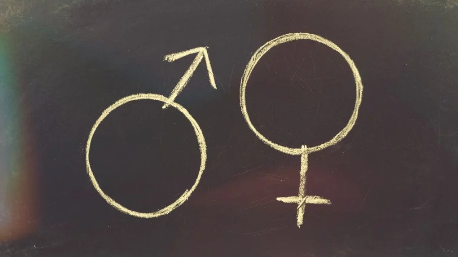 Жените ще станат равни с мъжете на работното място след 217 години