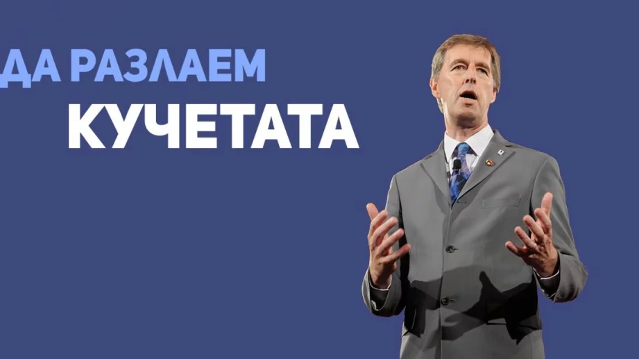 Топ медиен експерт идва в България 