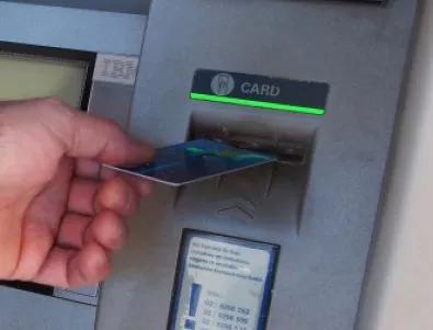 Zakon Za Kreditnite Institucii Aktualno Novini Na Tema Zakon Za Kreditnite Institucii