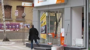 Сделката за Vivacom е приключена, потвърдиха от Русия 