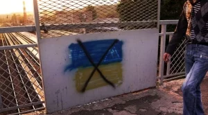 ООН настоява за помощ от 316 млн.долара за Украйна