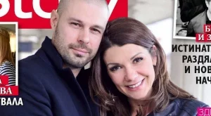 Кали и Влади: Всички бяха срещу нас