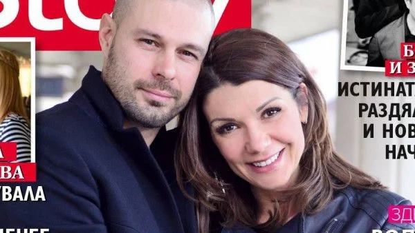 Кали и Влади: Всички бяха срещу нас