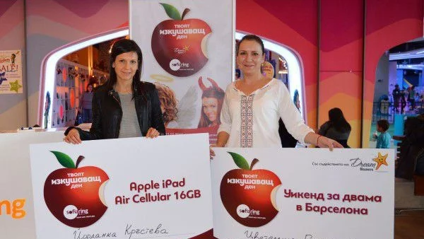 София Ринг Мол раздаде над 100 награди с кампанията "Изкушения“