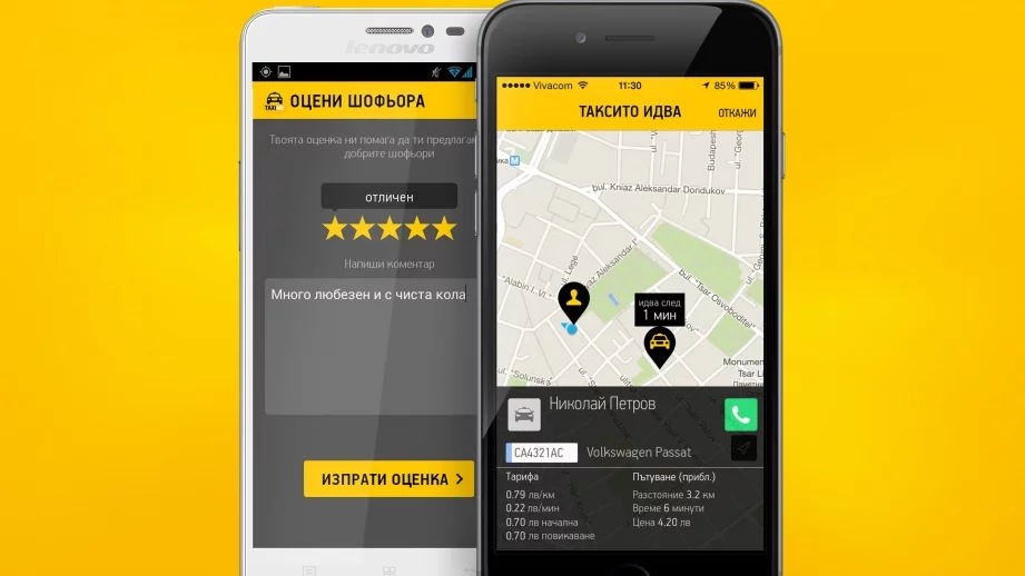 TaxiMe добавя 500 000 лева към капитала си