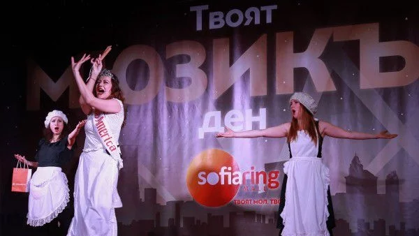 Безплатни представления за феновете на мюзикъла