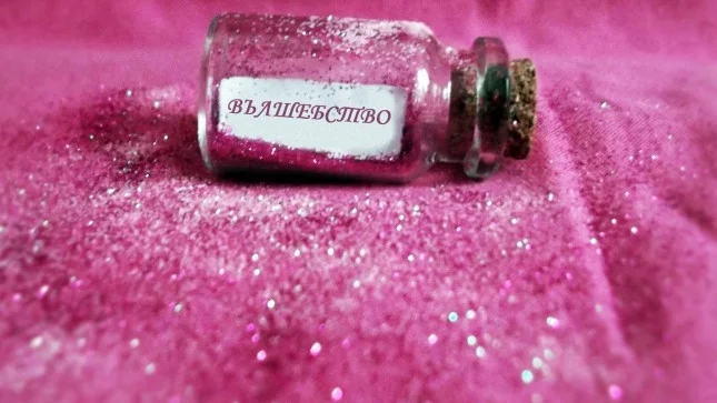 12-те зодии и КЪСМЕТЪТ на всяка през 2017 г. 