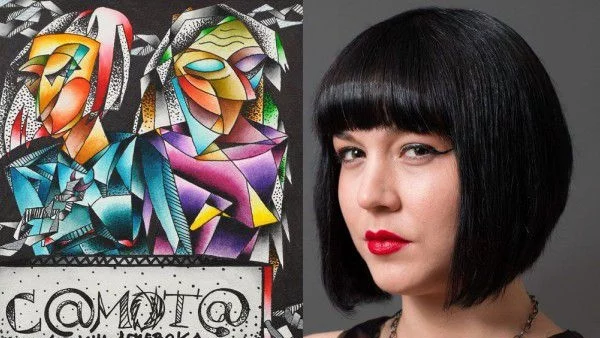 Българският конкурент на "50 нюанса сиво"  