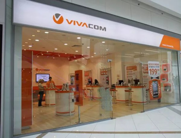 КЗК глоби с милиони Vivacom, телекомът ще обжалва