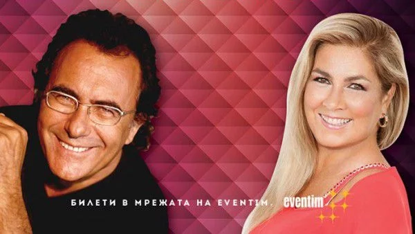 Ал Бано и Ромина Пауър идват в България