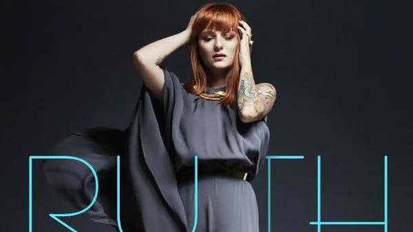 Рут с филхармоничен концерт