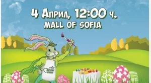 Великденскa работилницa за яйца и козунаци