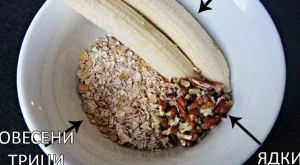 Здравословни бисквити само с 3 съставки