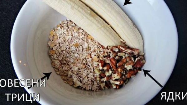 Здравословни бисквити само с 3 съставки