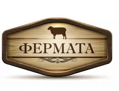 Защо Елена напусна "Фермата"? А беше толкова близо до победата..