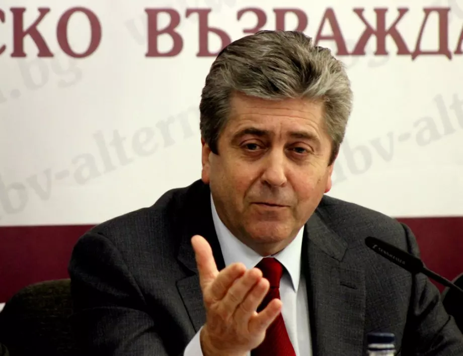 Мнение: Георги Първанов отново се готви за президент