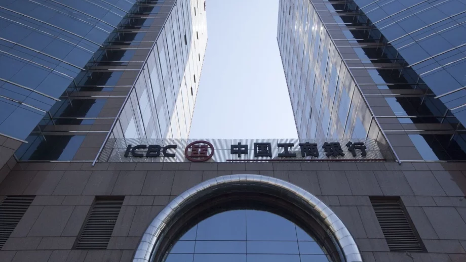 Най-голямата китайска банка купува огромен трезор в Лондон