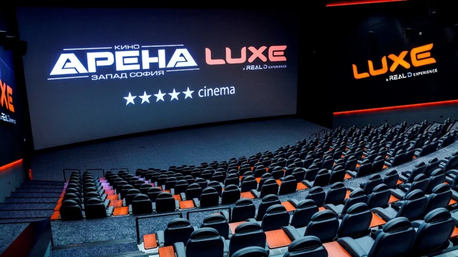 Кината "Арена Младост София" и "Арена Запад София" затварят временно