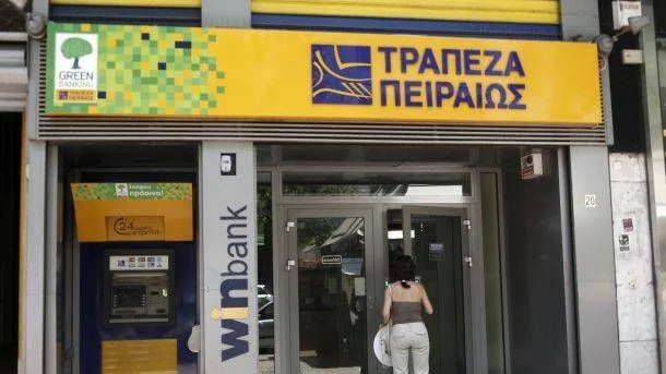 ЕС одобри гръцката "Пиреос" за извънредна държавна помощ