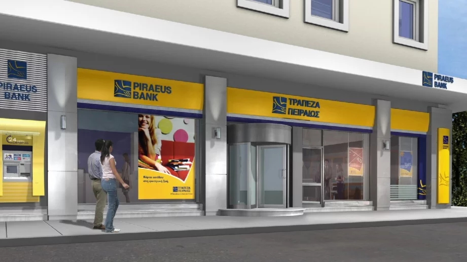 Пощенска банка купува "Пиреос" в сделка за 75 млн. евро