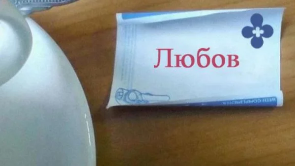 Това са зодиите, които ще се радват на КЪСМЕТ през 2017 г. 