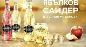 Най-продаваният сайдер в света вече и в България 