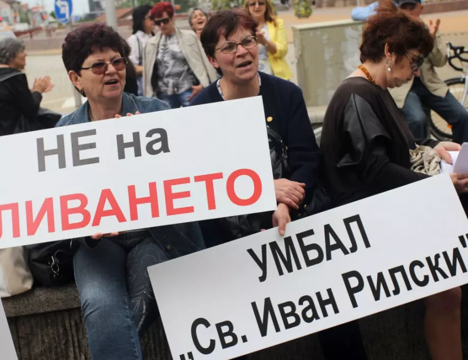 Здравният министър не прие оставката на шефа УМБАЛ „Св. Иван Рилски"