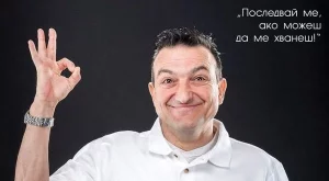 Зуека ни насърчава да караме колело