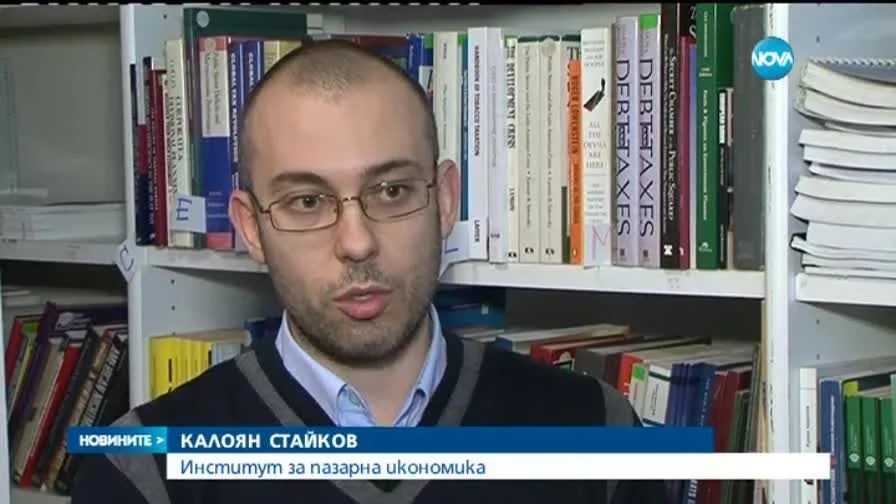 Стайков: Нужна е по-строга фискална дициплина