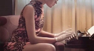 Едно писмо до бившия... 