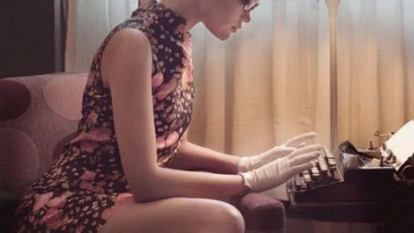 Едно писмо до бившия... 