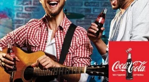 Кока-Кола отново на кирилица 50 години  след стъпването на напитката в България 