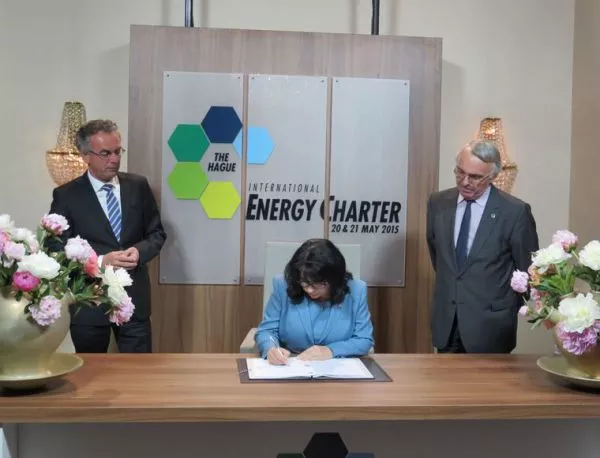 България подписа Международната енергийна харта 