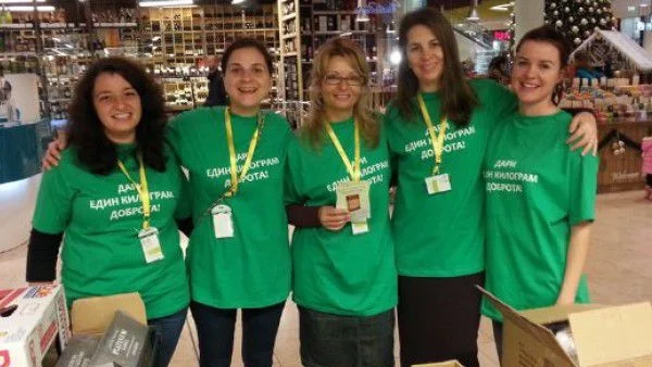 1 килограм доброта