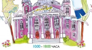 50 безплатни ателиета за деца на 1-ви юни в София