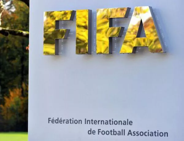 Авгиевите обори на ФИФА