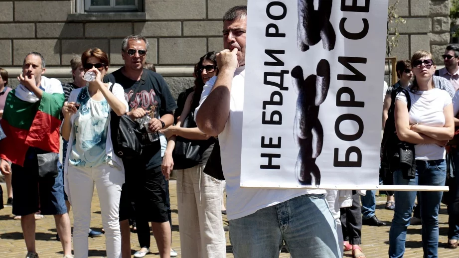 Близо 100 души протестираха срещу франковата задлъжнялост