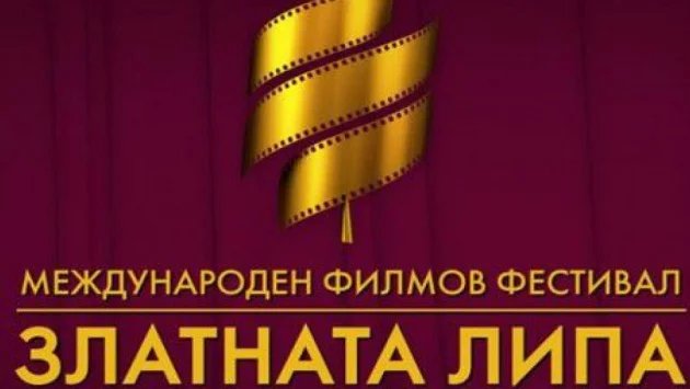 Фестивалът „Златната липа“ 2020 стартира в края на май