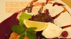 Черешово пиле