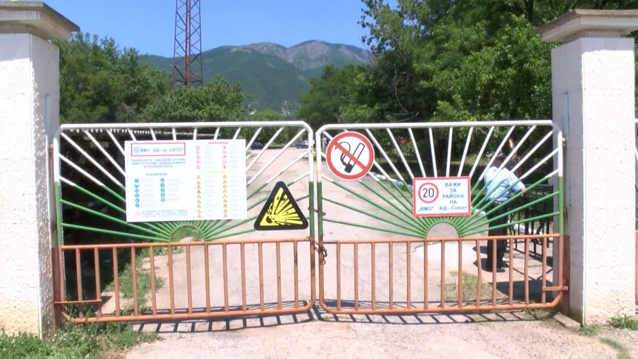 ВМЗ - Сопот няма да бъде приватизирано в следващите две години 