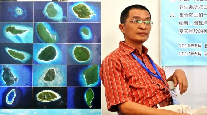 Китайски богаташ притежава 30 острова