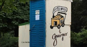 Първата мобилна къща за “градски номади” посреща собственика си