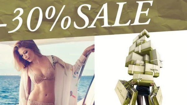 30% намаление на хитови марки