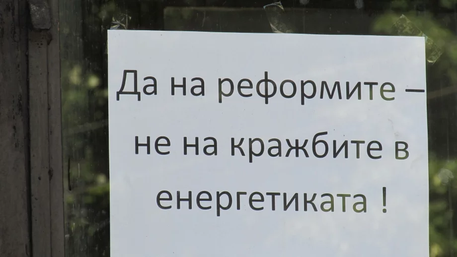 Големите енергийни инвеститори отвърнаха на удара на работодателите