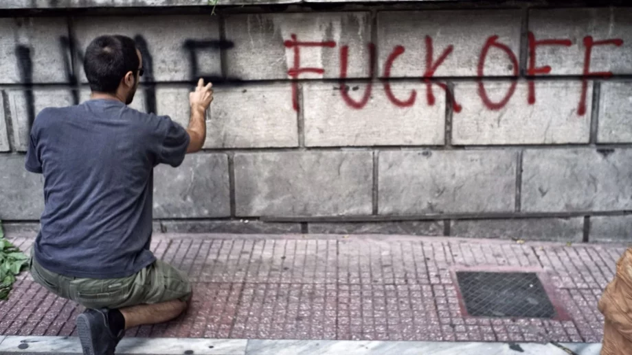 Икономист: Ситуацията с Гърция прилича на фалита на Lehman Brothers: план В е паника