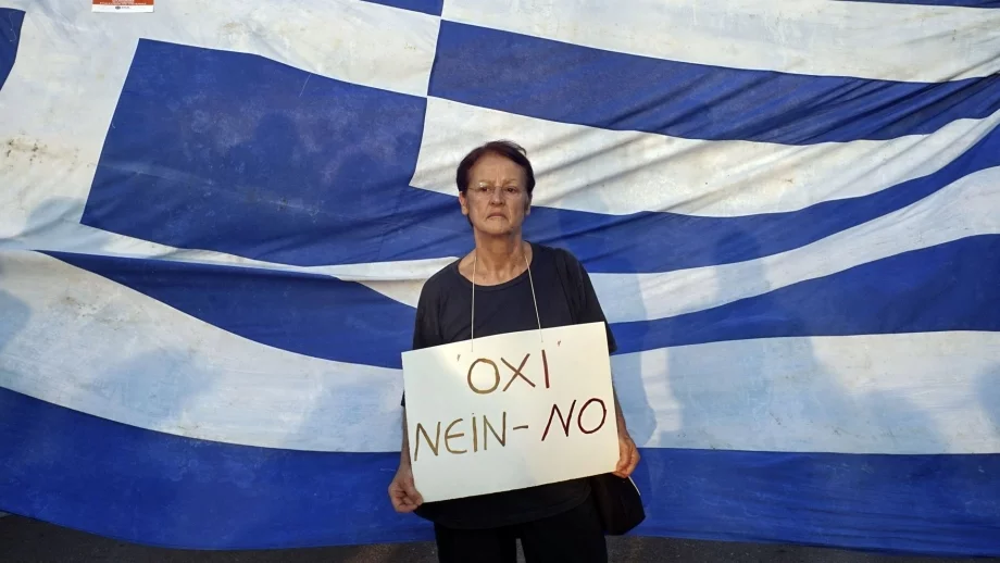 Гръцката криза заплашва европейската мечта